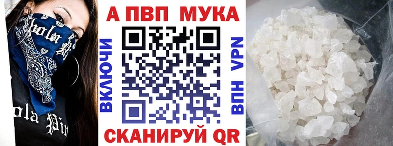 закладка  OMG ссылка  А ПВП Crystall  Миньяр 