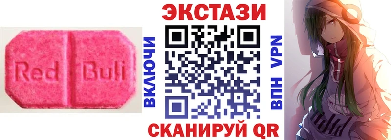 Ecstasy ешки  купить наркотики сайты  Миньяр 