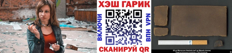 Гашиш Изолятор  Миньяр 