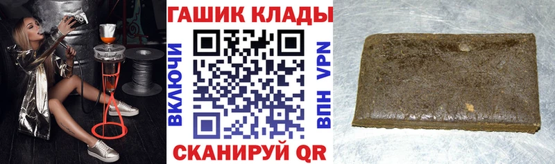 ГАШИШ Premium Миньяр