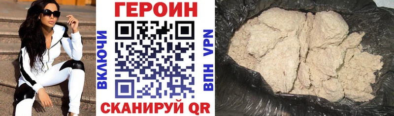 хочу   Миньяр  ГЕРОИН Афган 