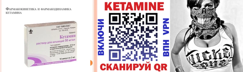 цена наркотик  Миньяр  Кетамин ketamine 