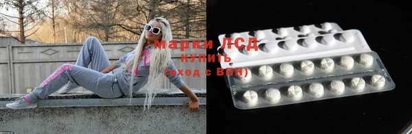 мефедрон мука Кодинск
