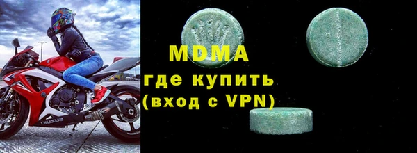 мефедрон мука Кодинск