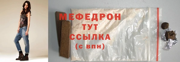 МДМА Одинцово