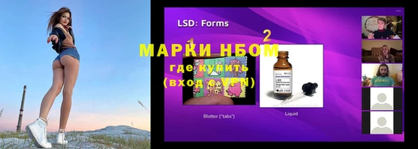 марки nbome Корсаков