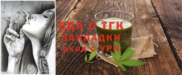 таблы Костерёво