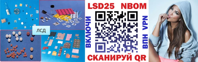 Лсд 25 экстази ecstasy  Миньяр 