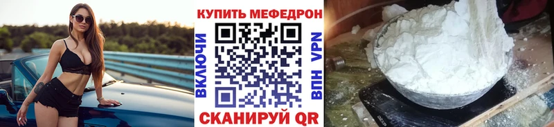 kraken рабочий сайт  Миньяр  МЕФ 4 MMC 