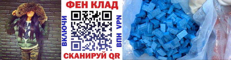 Первитин Methamphetamine Миньяр