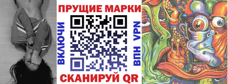Наркотические марки 1500мкг Миньяр