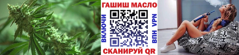 наркошоп  Миньяр  ТГК вейп 